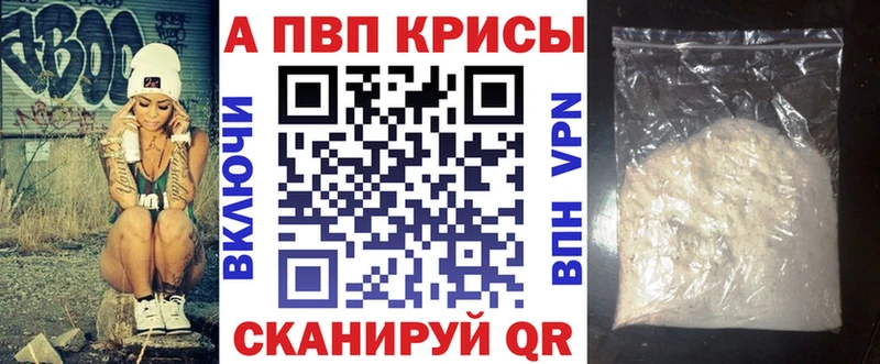 A PVP СК КРИС  купить   Первоуральск 