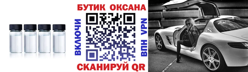 БУТИРАТ BDO Первоуральск