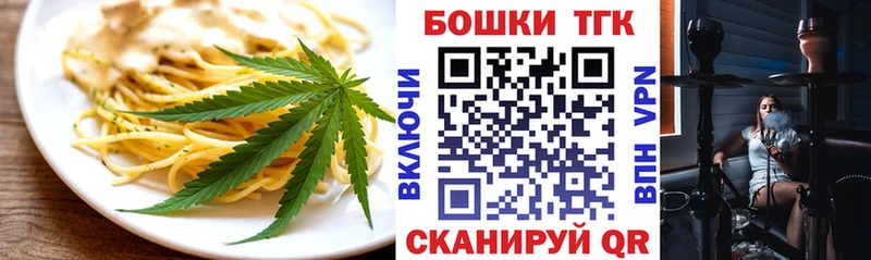 хочу   Первоуральск  Печенье с ТГК конопля 