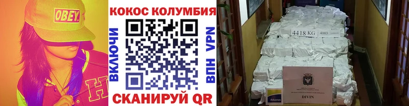 ссылка на мегу ссылки  Первоуральск  Кокаин Боливия 