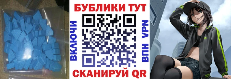 ЭКСТАЗИ 280 MDMA  KRAKEN tor  Первоуральск 