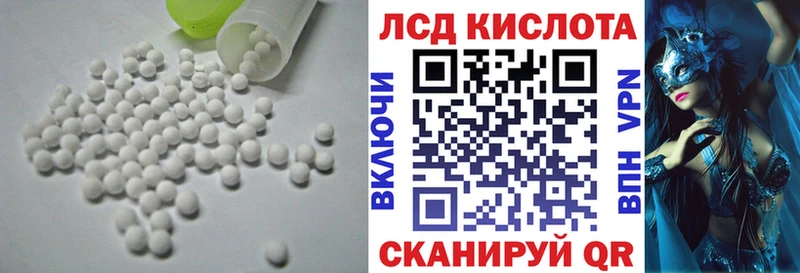 Лсд 25 экстази кислота  blacksprut рабочий сайт  Первоуральск  цены  