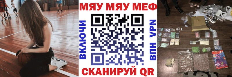 МЕФ VHQ  Первоуральск 