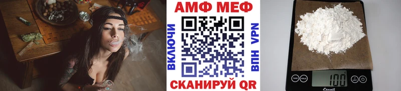Метамфетамин витя  blacksprut вход  Первоуральск  как найти наркотики 