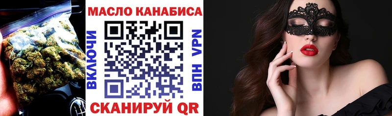 Дистиллят ТГК вейп  МЕГА как зайти  Первоуральск  где продают наркотики 